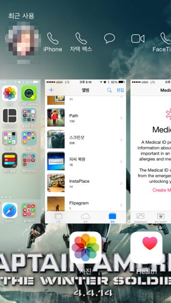 iOS 8에서는 최근 사용한 앱 뿐 아니라 연락처도 나열된다.