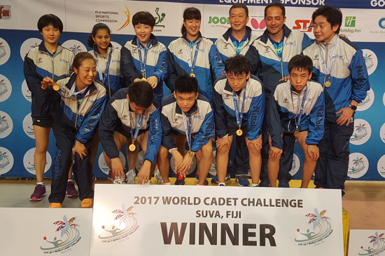 2017년 ITTF 월드카뎃챌린지대회 아시아팀 우승 시상식.