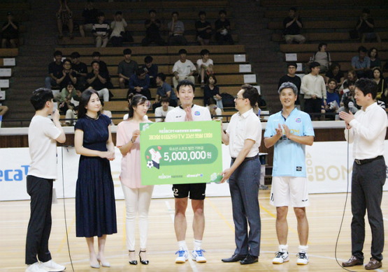 2019년 6월 두드림 스포츠에서 개최했던 축구 송종국 선수와 함께한 아프리카 티비 기부행사