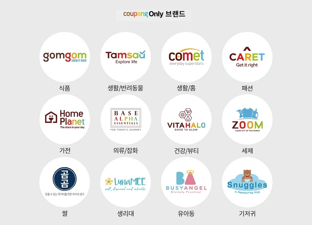 주식회사 위고 이미지