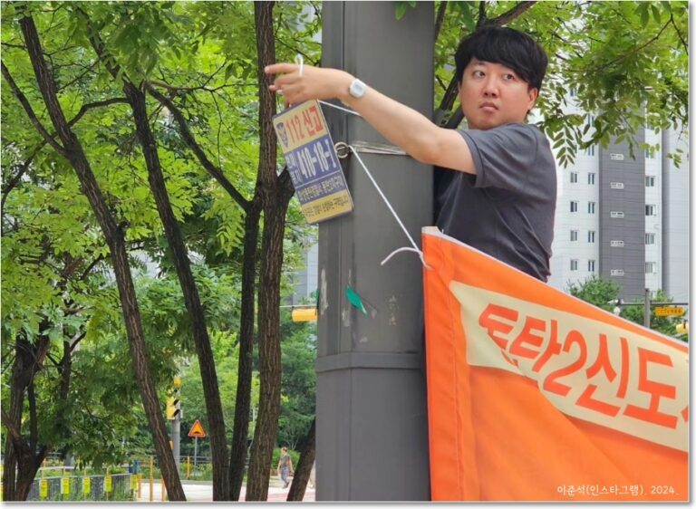 이준석의 혐오 정치 키운 언론: ‘전장연’과 ‘동덕여대’의 경우