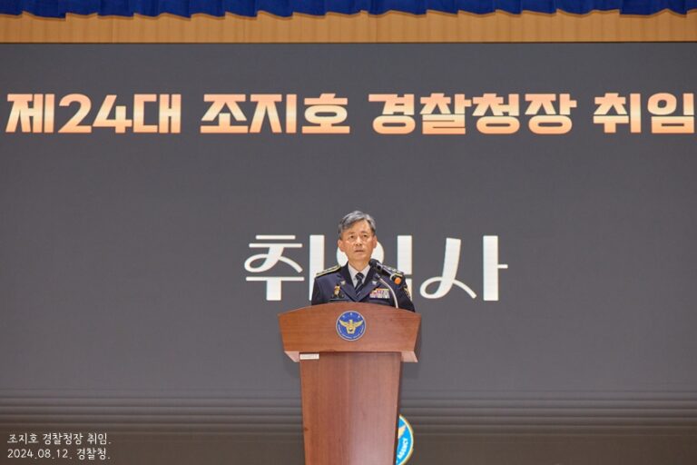 조지호 탄핵, 그 헌법적 의미와 한계 그리고 과제