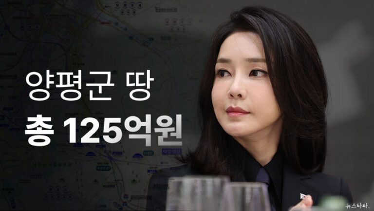 두 번 잊힌 양평: 특혜 시비에 묻힌 국토 계획의 철학