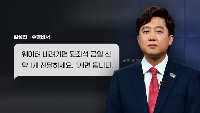 대선 후보가 사이버레커라니… 버티는 이준석, 투표율 영향은?: 슬로우레터 5월30일.