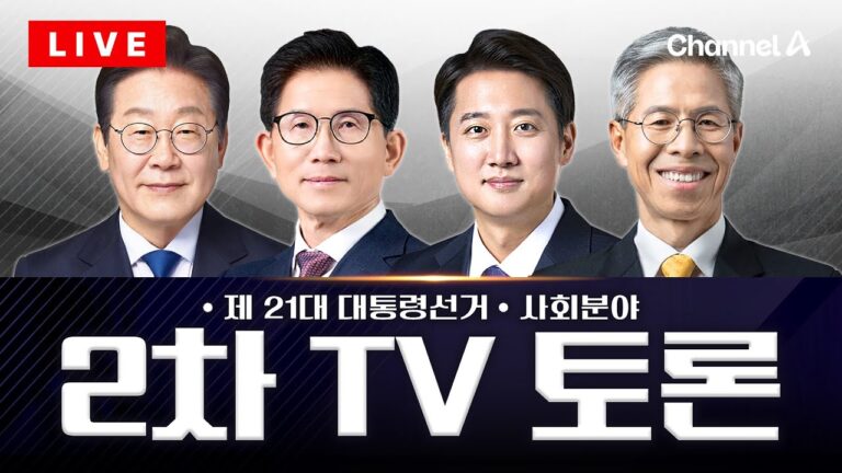 “중국 원전 어쩔 건가”, 이준석의 궤변과 색깔론에 농락당한 대선 토론.