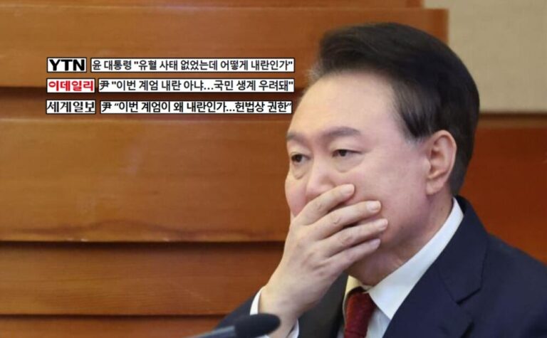 “지하 주차장 열어달라” 윤석열 떼쓰기, 체포 영장 들어가나: 슬로우레터 6월27일.