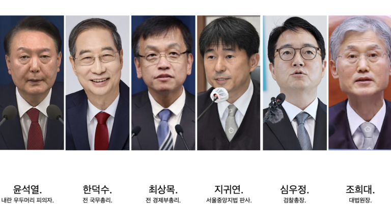 ‘내란 과두제 카르텔’의 정치 블록, 정권이 교체돼도 체제는 남았다.