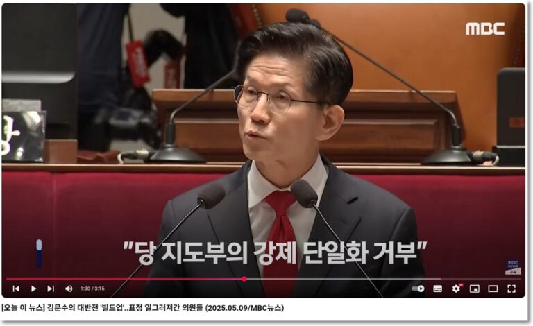누가 누굴 속였나: ‘막장’ 국힘 단일화 사태 돌아보기