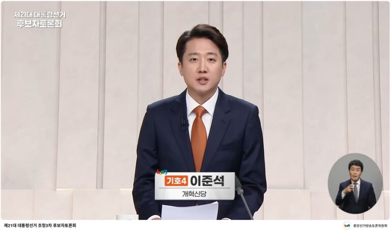 청년 극우화는 구조적 현상, 해법은 재분배와 교육
