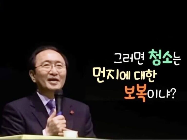 ‘정치 보복’이란 말을 아무 데나 갖다 붙이면 안 되는 이유: 슬로우레터 6월9일.