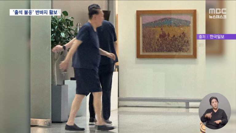 “그때 김건희 특검 받았으면 아직 윤석열이 대통령일 수도”, 조선일보의 뒤늦은 ‘현타’: 슬로우레터 6월19일.