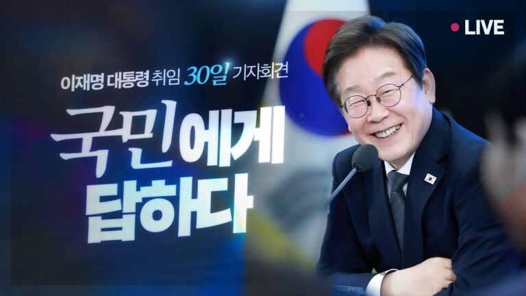 제왕적 대통령? 국민의 선택이었고 잘못하면 또 심판 받는 것, 그것이 정치.