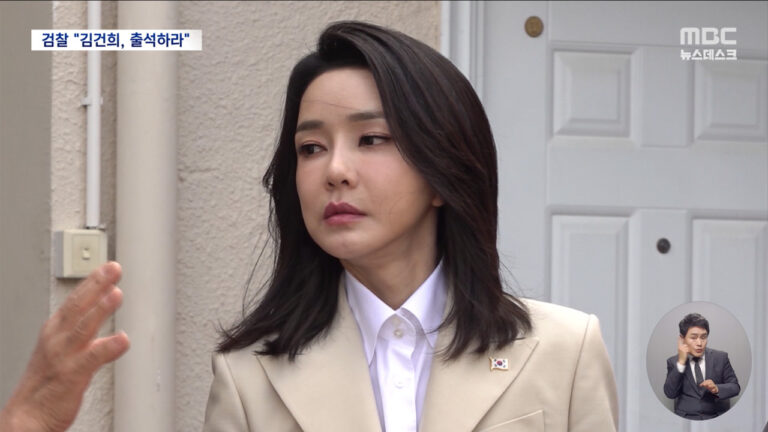 집사 게이트, 사라진 92억 원이 김건희에게 갔을 가능성 있다: 슬로우레터 7월11일.