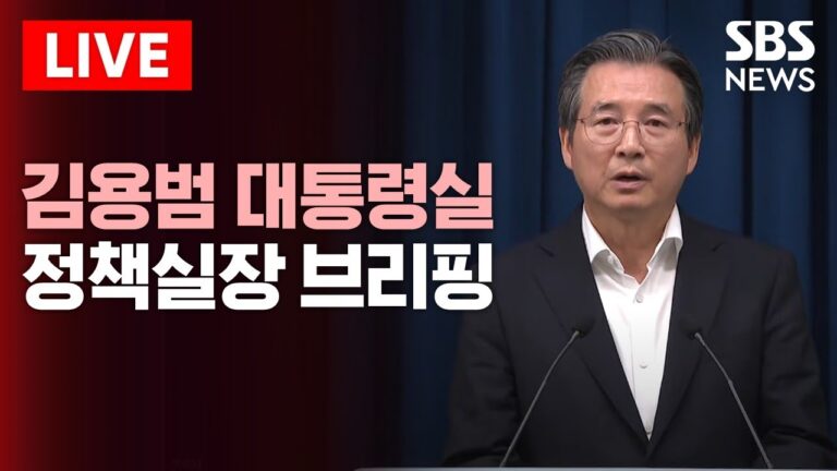 압도적으로 잘한 협상, 챙길 건 챙기고 막을 건 다 막았다.