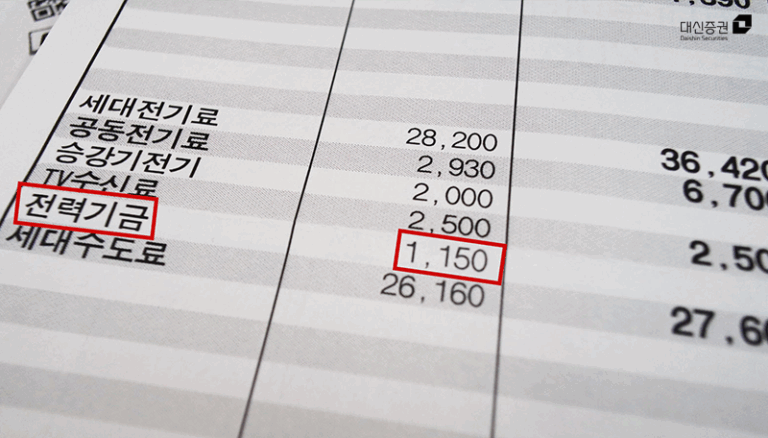 증세? 부채 추가? 재정 갈증, ‘기금’으로 풀자