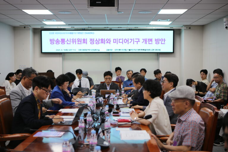 엉망진창 방통위, 그래도 고쳐쓰면서 가야 하는 이유.