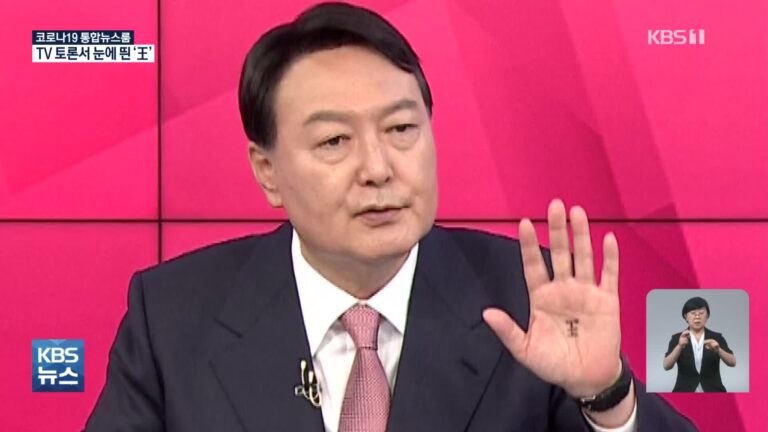 통일교에서 건넨 돈 다발, 비단 포장에 임금 ‘王’ 적혀 있었다: 슬로우레터 9월19일.