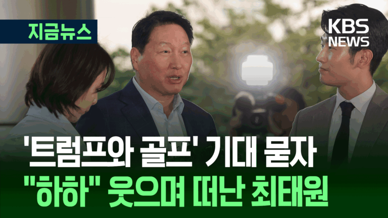 이혼 소송의 역풍, 노태우 비자금 추가 수사 들어간다: 슬로우레터 10월17일.