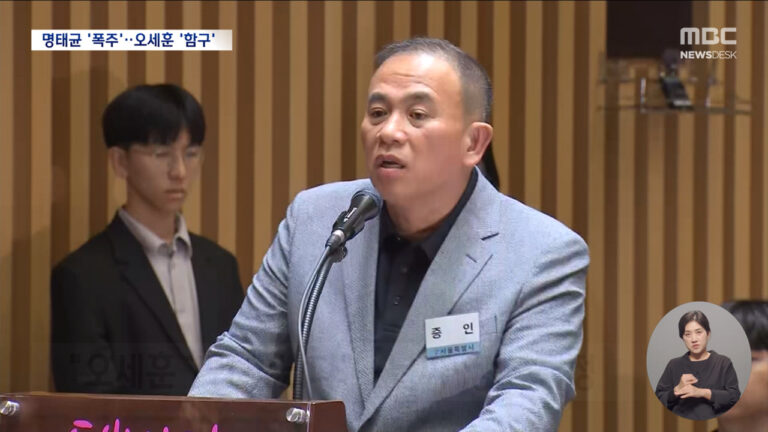 “오세훈이 울면서 도와달라 했다, 아내가 아파트 키 받아오라더라”, 거침 없는 명태균의 폭로: 슬로우레터 10월24일.