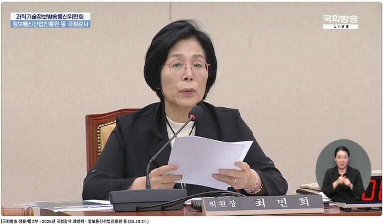 국정감사의 세 가지 문제: 짧다 뻔하다 보여주기식이다