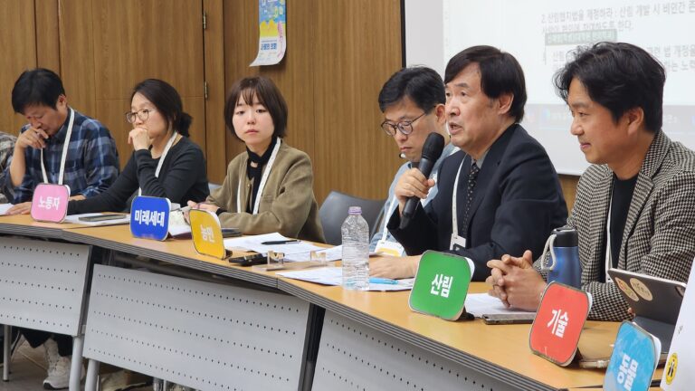 기후생태헌법, 기후시민의회 그리고 ʻ불편할 의무’