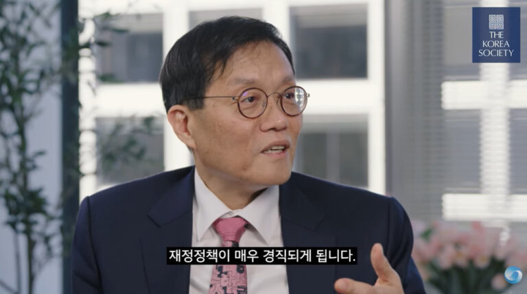 한은 총재가 “방향 전환” 한마디 했더니 금융시장이 발칵 뒤집혔다.