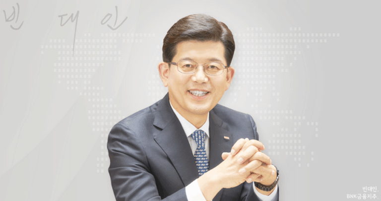 BNK금융 회장 선임 코앞, 민주당 “현 회장 빈대인 사퇴하라.”