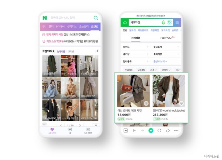 네이버 ‘편애’ 알고리즘에 면죄부 준 대법원