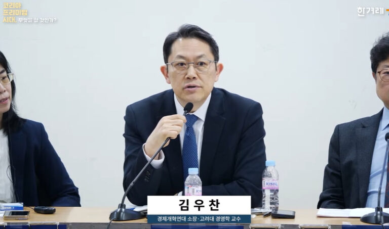 삼성전자에 주주 소송 하려면 1000억 원 있어야 가능, 있으나 마나한 주주 권한.
