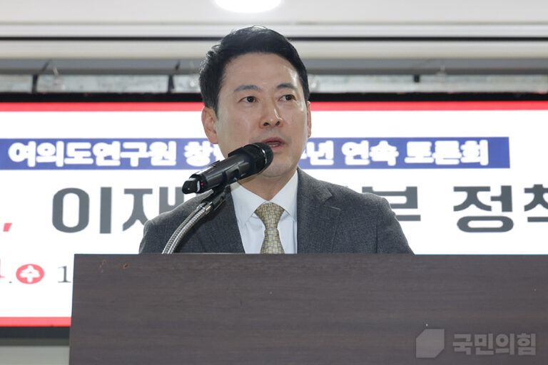 타격감 제로였던 여의도연구원 창립 31주년 토론회.