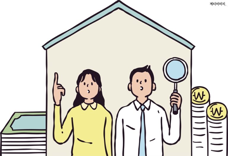 전세에서 탈출해야 나라가 산다 2.