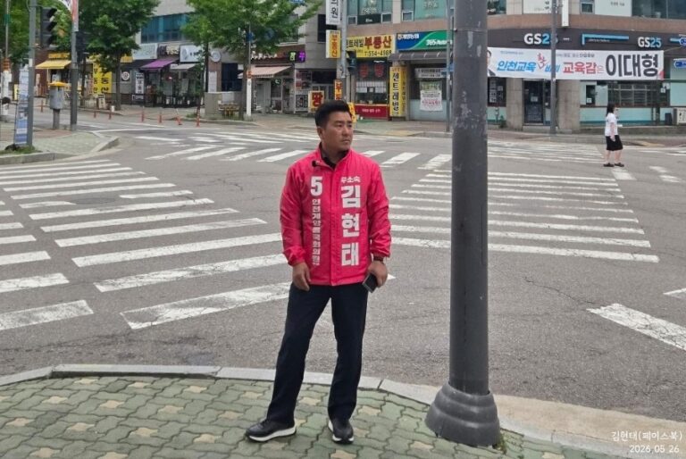 지방선거를 짓누르는 내란의 그림자: 문제적 후보 25인
