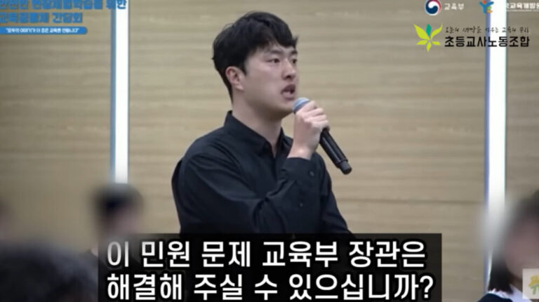 “왜 소풍 가서 우리 아이 멀미하게 만드냐” 이 악성 민원을 어찌할꼬.