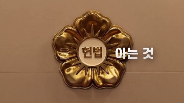 개헌안 투표도 못했는데 민주당 책임도 없지 않다고 말하는 이유: 슬로우레터 5월8일.