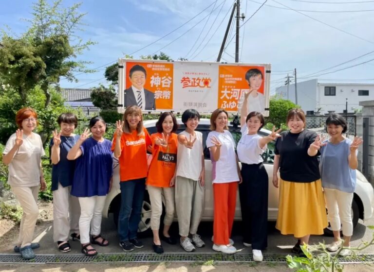 ‘일본인 퍼스트’ — 참정당의 생명정치와 배외주의