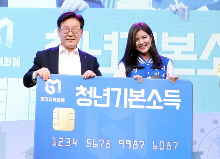이재명 정부가 ‘기본소득’ 환상에서 벗어나야 하는 이유.