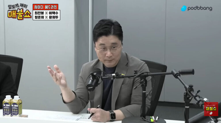 ‘몽둥이’ 발언 논란 정준희 “합법적 규제 필요하다는 비유였다.”