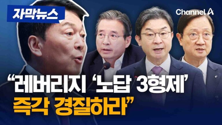 국민연금 평가액 200조 증발, 레버리지 노답 삼형제 경질하라 불만 폭발: 슬로우레터 7월31일.