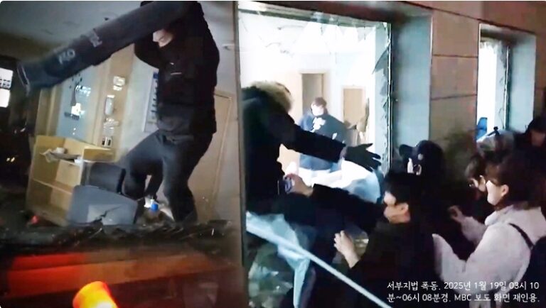 서부지법 폭동 다큐멘터리 작업은 유죄? 왜? 언론기관 소속이 아니라서!