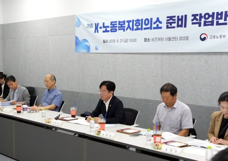 K-노동회의소, 세 가지 성공 조건