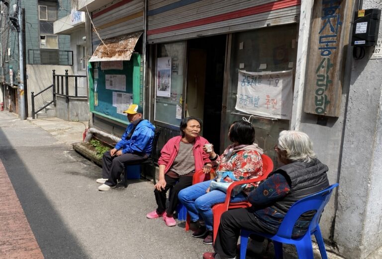 메가프로젝트와 동자동 쪽방촌