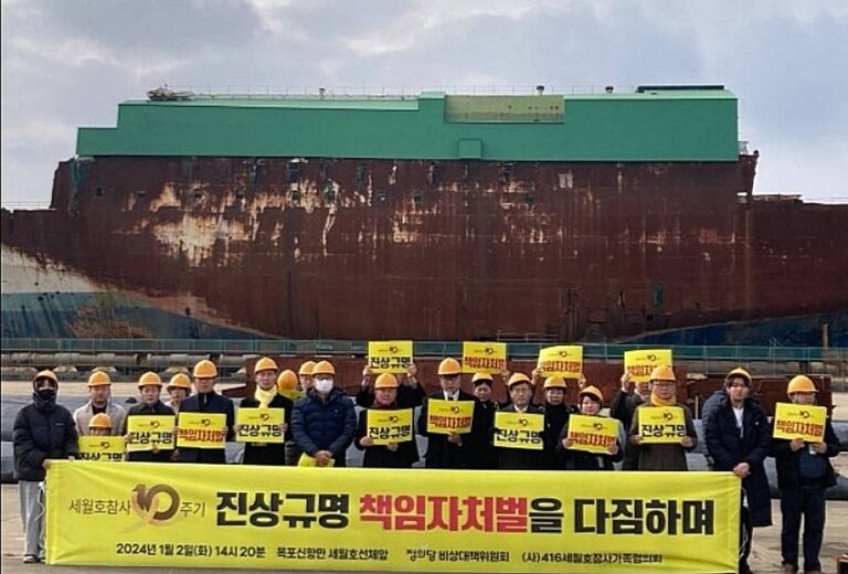 대형 참사와 재난 조사에 대한 다섯 가지 질문
