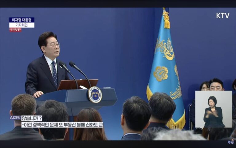 “반발 때문에 개혁 멈추는 일 없다”, 아슬아슬했던 이재명 472일차 기자회견.